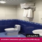 هتل فاضلی یزد