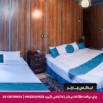 هتل ریتون شیراز