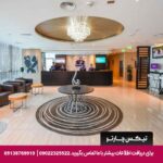 هتل پرمیر این کپیتال سنتر (Premier Inn Abu Dhabi Capital Centre) ابوظبی