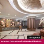 هتل برکلی پراتیونام (The Berkeley Hotel Pratunam) بانکوک