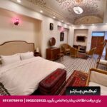 هتل بوتیک سنتی عمارت فرهادی شیراز