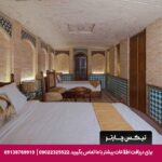 اقامتگاه سنتی ورتاج شیراز