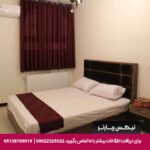 هتل آقاباباخان شیراز