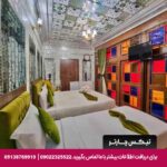 اقامتگاه بومگردی آنا شیراز