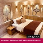 هتل بوتیک شمس الملوک شیراز