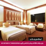 هتل آسیا (Asia Hotel) بانکوک