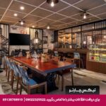 هتل ایبیس استایلز (ibis Styles) بانکوک