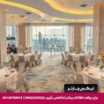 هتل پولمن (Pullman) بانکوک