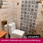 هتل بوتیک سنتی عمارت فرهادی شیراز