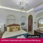 اقامتگاه سنتی عمارت سحرخیزان شیراز