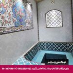 هتل بوتیک عمارت محلاتی شیراز