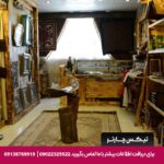 هتل کریم خان شیراز