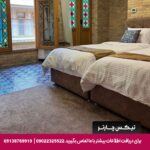 هتل بوتیک ماه گیسو شیراز