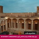 هتل بوتیک دربار یزد