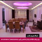 هتل آپارتمان آسمان جنوب دزفول-تیکس چارتر