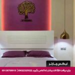 هتل آوان دزفول-تیکس چارتر