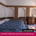 اقامتگاه سنتی انار اردکان-تیکس چارتر