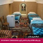 اقامتگاه سنتی انار اردکان-تیکس چارتر