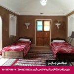 اقامتگاه سنتی انار اردکان-تیکس چارتر
