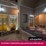 اقامتگاه سنتی انار اردکان-تیکس چارتر