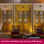اقامتگاه سنتی انار اردکان-تیکس چارتر