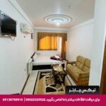 هتل آپادانا رودسر-تیکس چارتر
