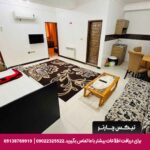 هتل آپادانا رودسر-تیکس چارتر