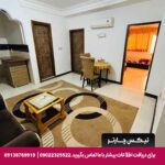 هتل آپادانا رودسر-تیکس چارتر
