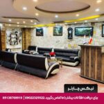 هتل آپادانا رودسر-تیکس چارتر