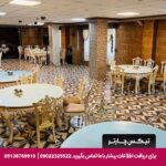هتل آپادانا رودسر-تیکس چارتر