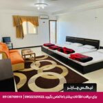 هتل آپادانا رودسر-تیکس چارتر