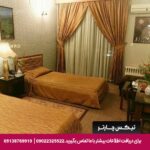 هتل مهمانسرای جهانگردی اردکان-تیکس چارتر
