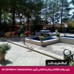 هتل مهمانسرای جهانگردی اردکان-تیکس چارتر