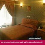 هتل مهمانسرای جهانگردی اردکان-تیکس چارتر