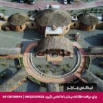 هتل کپری (کرمان) قلعه گنج-تیکس چارتر