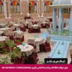 هتل سنتی عماد نظام فردوس - تیکس چارتر