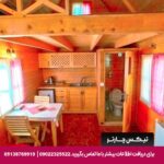 هتل سنتی عماد نظام فردوس - تیکس چارتر