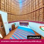 هتل سنتی عماد نظام فردوس - تیکس چارتر