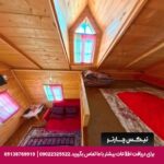 هتل سنتی عماد نظام فردوس - تیکس چارتر