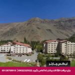 هتل گاجره دیزین - تیکس چارتر