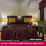 هتل گاجره دیزین - تیکس چارتر