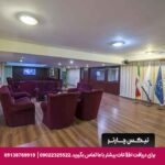 هتل گاجره دیزین - تیکس چارتر