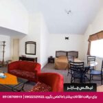 هتل گاجره دیزین - تیکس چارتر