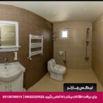 هتل قائم سیرجان تیکس چارتر