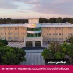 هتل قائم سیرجان تیکس چارتر