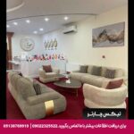 هتل قائم سیرجان تیکس چارتر
