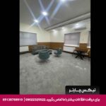 هتل قائم سیرجان تیکس چارتر