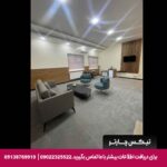 هتل قائم سیرجان تیکس چارتر