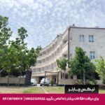 مجتمع اقامتی همیاران فریدونکنار-تیکس چارتر