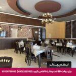 مجتمع اقامتی همیاران فریدونکنار-تیکس چارتر
